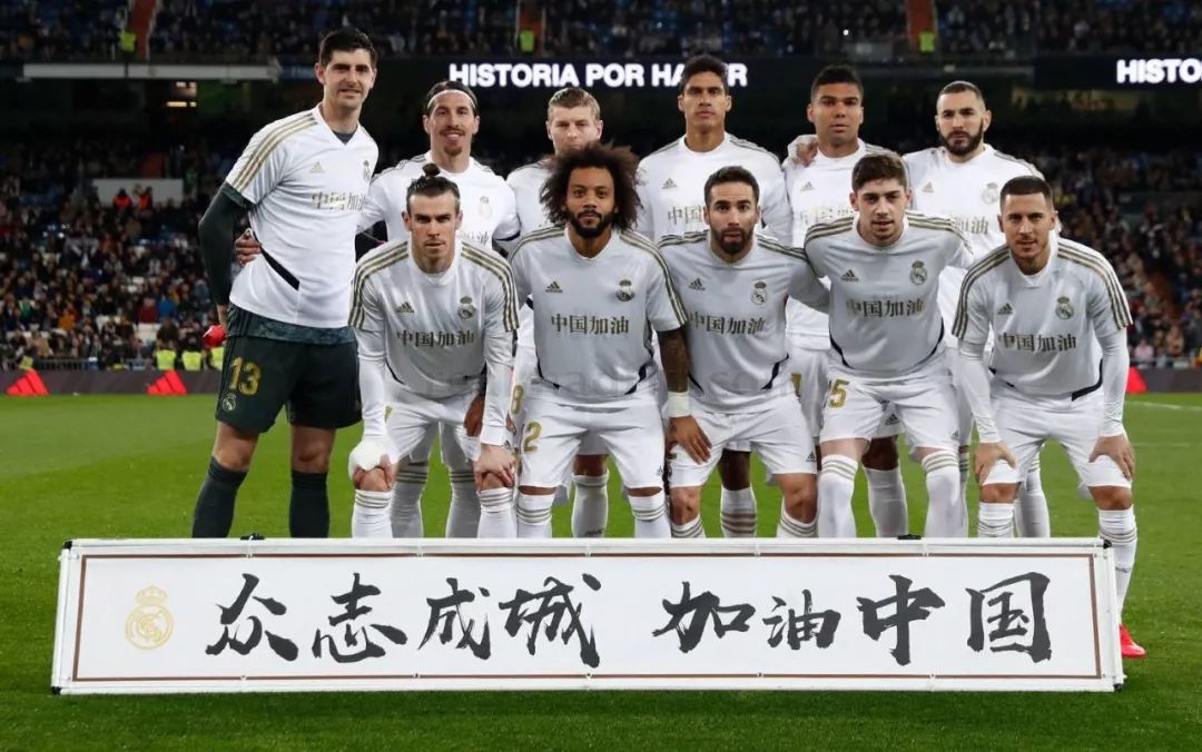 后那