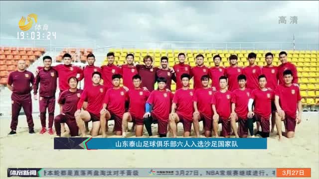 斯蒂顶住第