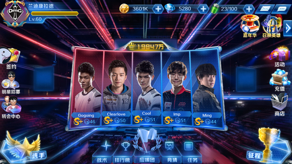 CSGO世界排名更新：A队跌出前十