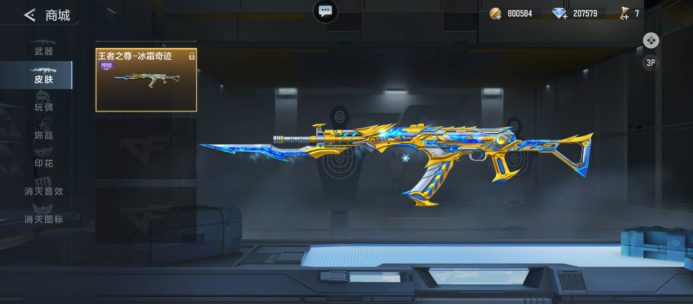 【资讯】KPL解说曝新赛季将采用新赛制，弱队或将面临无赛可打