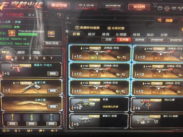 【赛后战报】完美收官！TES碾压之势横扫JDG